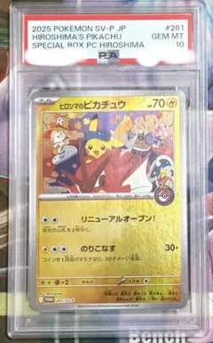 Item thumbnail for item 31accf13-7310-4e6a-9ffe-cb0fce7591b2