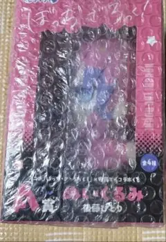 2026年最新】くじ ぼっち・ざ・ろっく！の人気アイテム - メルカリ