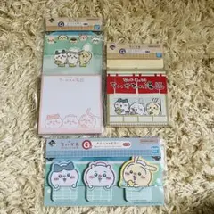 ちいかわ 1番くじ　G賞　ステーショナリー 3種セット