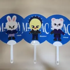 straykids MANIACうちわセット リービット、ジニレット、ポガリ