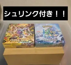ポケモンカード　ワイルドフォース、サイバージャッジ各1Box シュリンク付き