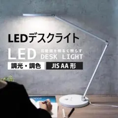 24年製 新品 オーム電機 ライト 調光調色タイマー付 ODS-LDC6K-W