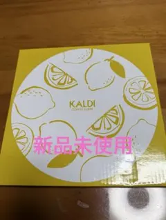 【新品】KALDI カルディ　カッティングボード　レモン柄のサムネイル