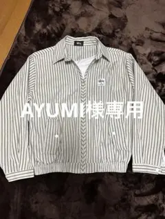 Stussy ストライプ ワークジャケット　　　お値下げしました！