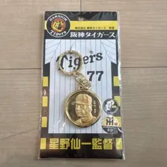 2025年最新】星野阪神の人気アイテム - メルカリ