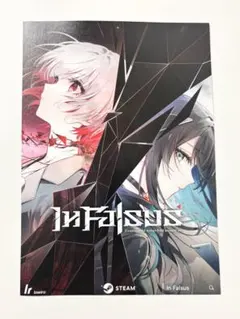 tgs2025 IN Falsus フライヤー