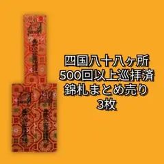 Item thumbnail for item 5cc6110d-d75d-4060-9cd0-ddea74d9af30