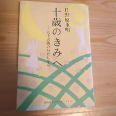 Item thumbnail for item 2c124cf2-9465-46de-98be-c0381ec38d53