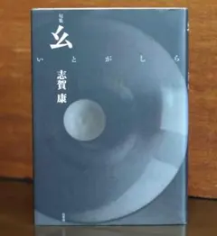 Item thumbnail for item 3969ff6c-ed7e-41ee-847f-dee144e91d80