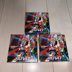 2026年最新】ポケモンカード メガブレイブの人気アイテム - メルカリ