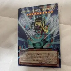 遊戯王　ハネクリボーサバティエルLV10 オーバーフレーム