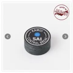 KAMUI BLACK SS 14mm ビリヤード タップ - メルカリ