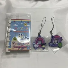 一番くじ たまごっち キラキララバーチャーム×2 プロフィール帳セット