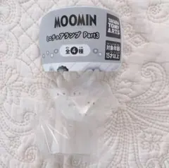 MOOMIN ミニチュアランプ Part3