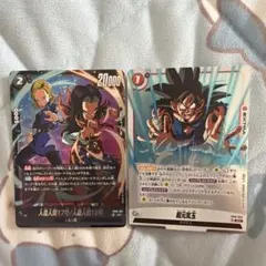 ドラゴンボール フュージョンワールド カリフラ エナジーマーカー