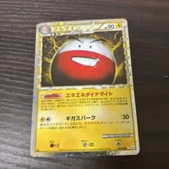マルマイン ☆ LEGEND 拡張パック「頂上大激突」 キラ 027/080 マルマイン ☆ LEGEND 拡張パック「頂上大激突」 キラ 027/080 | Mercari