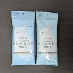 【新品・未開封】nepia おしりセレブWET おでかけ用 12枚×3個セット