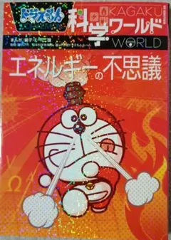 あとむ☆様 リクエスト 2点 まとめ商品