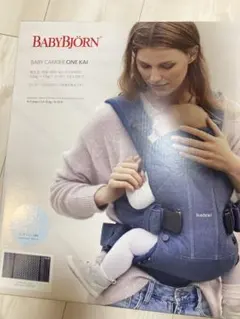 BABYBJÖRN BABY CARRIER ONE KAI グレー