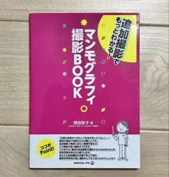 Item thumbnail for item d9aab618-edf2-454d-8f50-43da288258f0