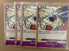 ワンピースカード　ガンマナイフ　4枚のサムネイル