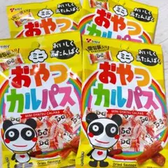 ヤガイ ミニおやつカルパス 4袋セット 高たんぱく おつまみのサムネイル
