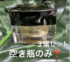 2026年最新】chanel サブリマージュ 空瓶の人気アイテム - メルカリ