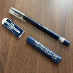 Pentel マークシート シャープペンシル 消しゴム 替え芯 セットのサムネイル