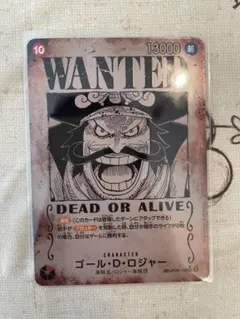 ONE PIECE ゴール・D・ロジャー ワンピースカード　手配書