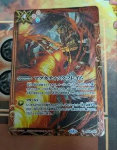 2026年最新】バトスピ アルティメット グリフォンの人気アイテム