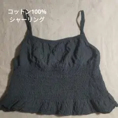 ZARA コットン100% 　キャミソール