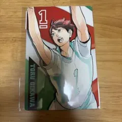 ハイキュー 及川徹 ファンパーク 箔押し クリアカード - メルカリ
