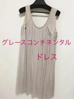 お値下げ‼️❤️グレースコンチネンタル❤️ 結婚式お呼ばれドレス