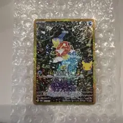 コイキング AR 復刻版　30周年