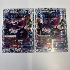 神聖牙UKパンク 4枚セット - メルカリ