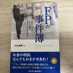 Item thumbnail for item cfea667e-6f15-4abf-8db3-9080c86471bd