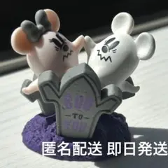 ディズニー ハロウィン 2024 ミニチュアフィギュアコレクション おばけ お墓