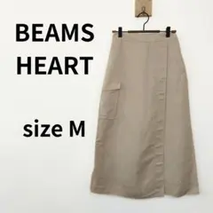 BEAMS HEART ビームスハート　ロングスカート　M　管理番号545