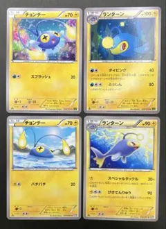 チョンチー ランターン xy5 bw8 進化セット　4枚のサムネイル