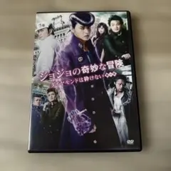 ジョジョの奇妙な冒険 ダイヤモンドは砕けない 第一章 スタンダード・エディショ…