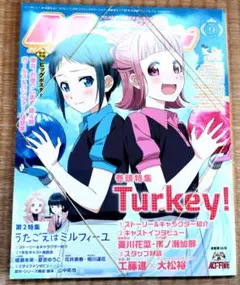 2025年最新】その着せ替え人形は恋をするポスターの人気アイテム