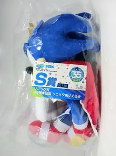 セガラッキーくじ ソニック35周年記念ぬいぐるみ S賞 - メルカリ