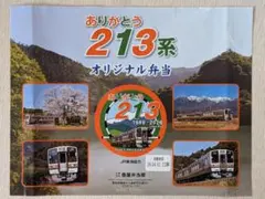 競馬 京都競馬場 京阪電車淀駅 高架化完成記念入場券ホルダー - メルカリ