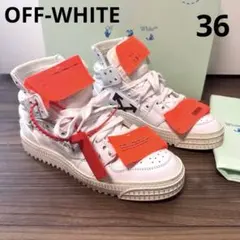 2025年最新】OFF-WHITE レディース スニーカーの人気アイテム
