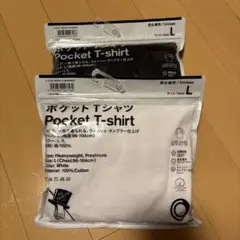 ファミマ トリップスター tripster ポケットT 2枚セット 野村訓市