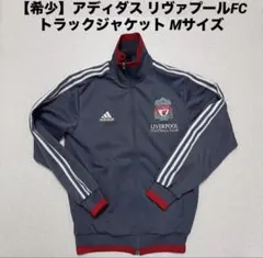 adidas（アディダス）リヴァプール トラックジャケット - メルカリ