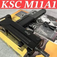 [KSC] イングラム M11A1 旧モデル　中古 KSC] イングラム M11A1 旧モデル 中古 KSC] イングラム M11A1 旧