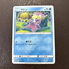 2026年最新】コミヤトモカズの人気アイテム - メルカリ