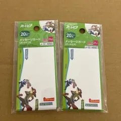 【新商品】ダイソー ディズニー 映画 ズートピア メッセージカード 2個セット★