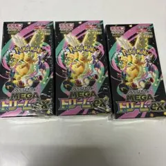 ポケモンカードゲーム MEGAドリームEX シュリンク付 3BOX 新品未開封品